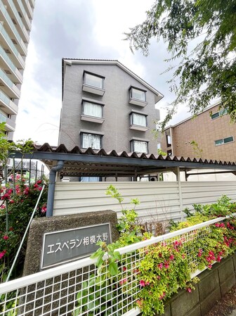 エスペラン相模大野の物件内観写真